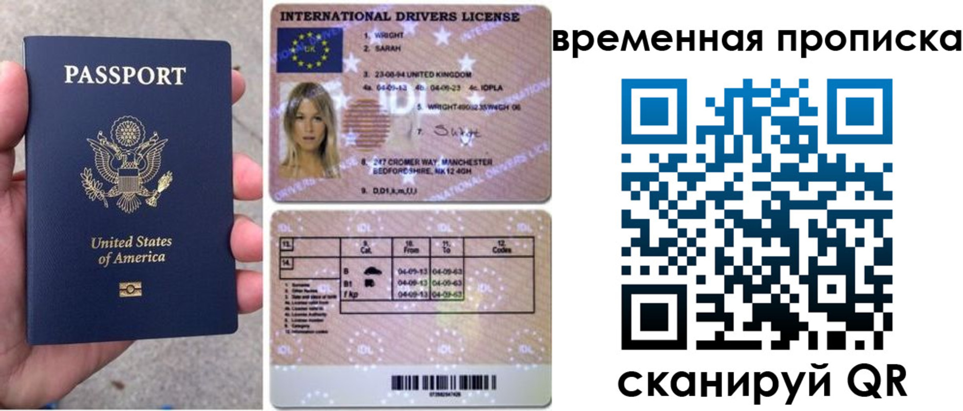 прописка поиск в Юрьевце